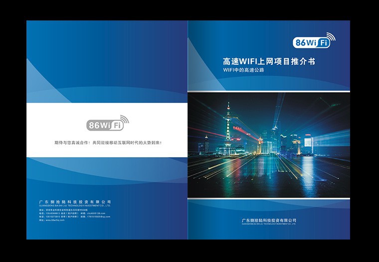 画册制作的步骤解析：打造漂亮的宣传品