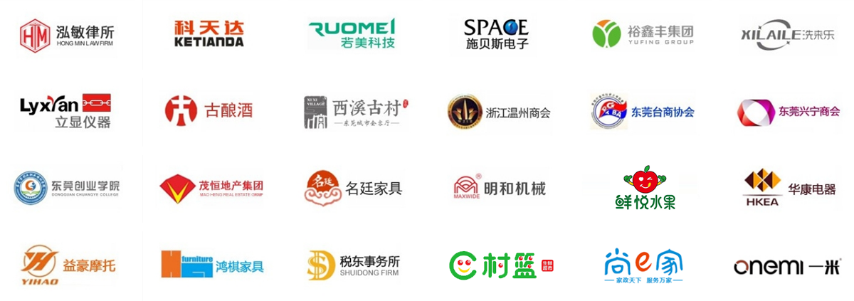 感恩对我们的支持